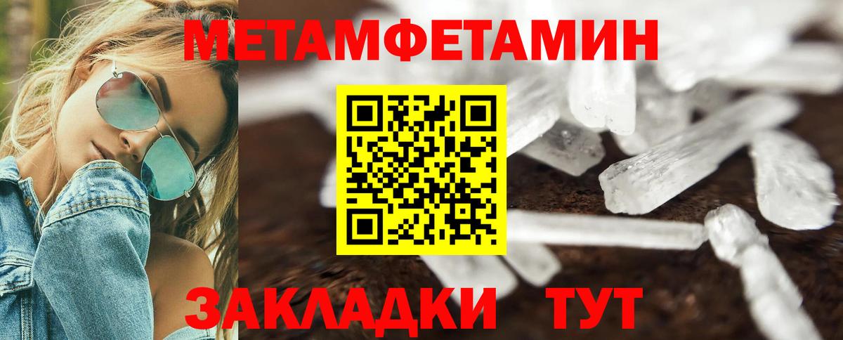 АМФ Premium Строитель
