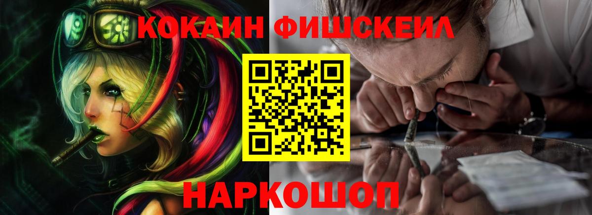 COCAIN 99%  Cocaine 98%  Cocaine  Строитель  Вход с VPN 