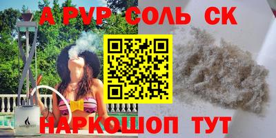 mdma Мариинск