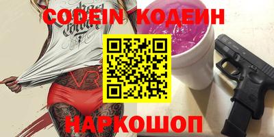 тгк Моздок