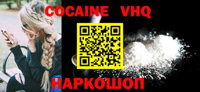 ПСИЛОЦИБИНОВЫЕ ГРИБЫ Малгобек