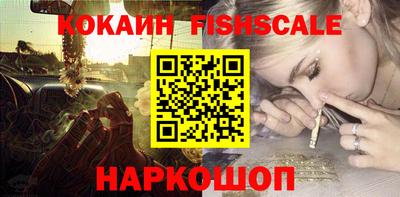 кристаллы Можайск