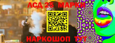 ПСИЛОЦИБИНОВЫЕ ГРИБЫ Малгобек