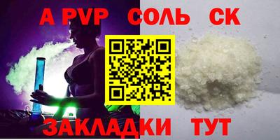 mdma Мариинск