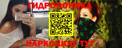 ПСИЛОЦИБИНОВЫЕ ГРИБЫ Малгобек