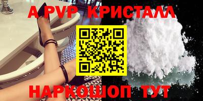 ПСИЛОЦИБИНОВЫЕ ГРИБЫ Малгобек