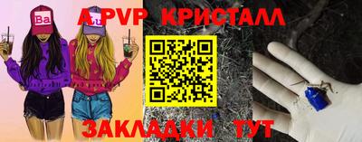 mdma Мариинск