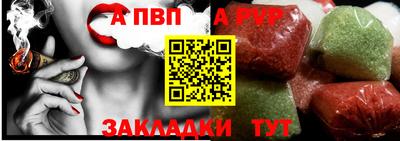 mdma Мариинск