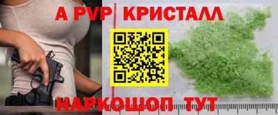 ПСИЛОЦИБИНОВЫЕ ГРИБЫ Малгобек