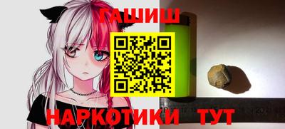 кристаллы Можайск
