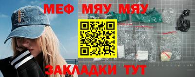 mdma Мариинск