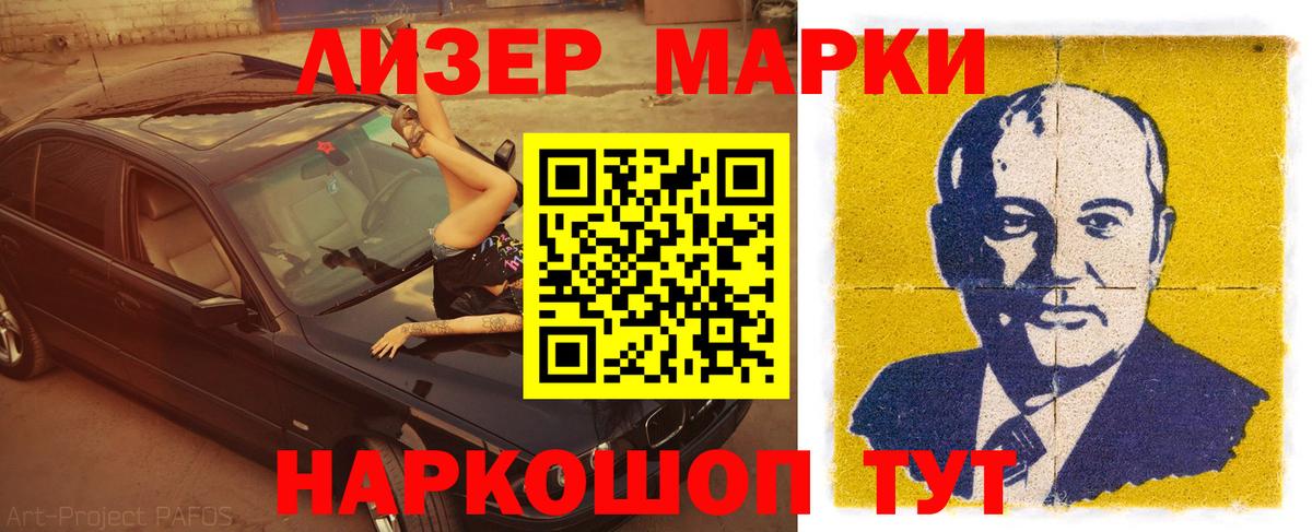 ЛСД экстази кислота Строитель