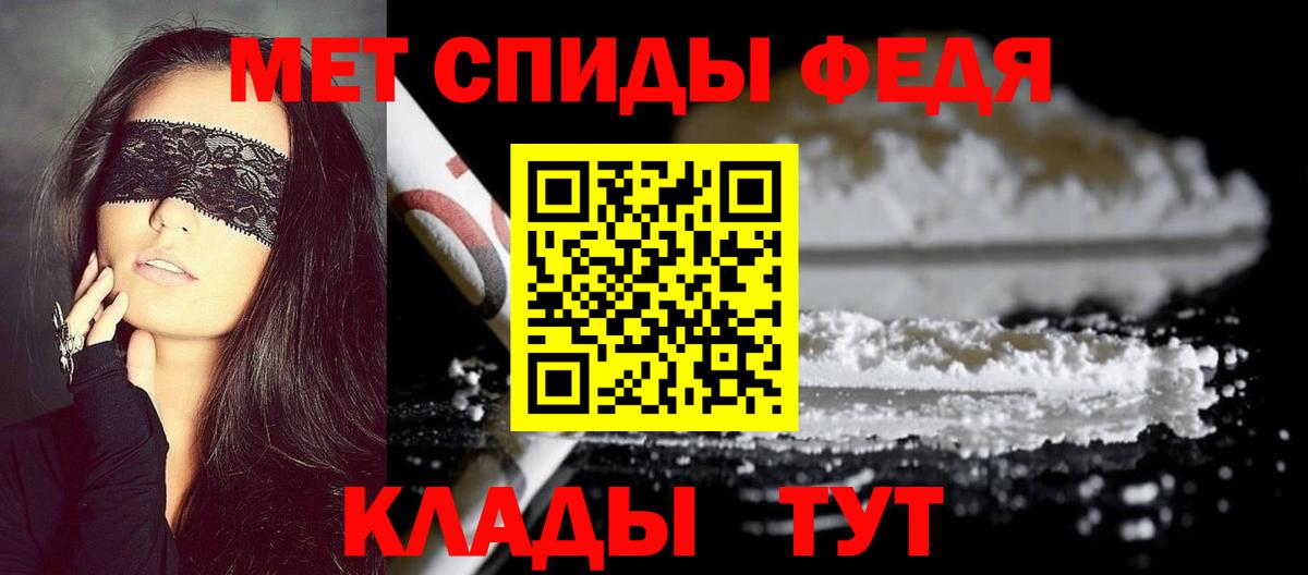 Строитель  МЕТАМФЕТАМИН пудра  Вход с VPN 