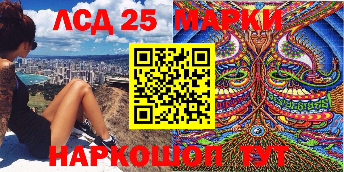 Строитель  Марки 25I-NBOMe 1500мкг  Вход с VPN  Марки 25I-NBOMe 1500мкг 