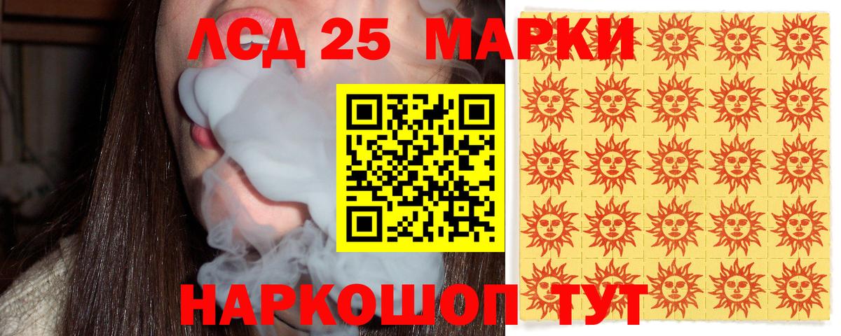 Марки N-bome 1500мкг Строитель