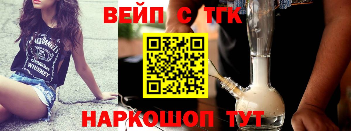 Дистиллят ТГК Wax Строитель