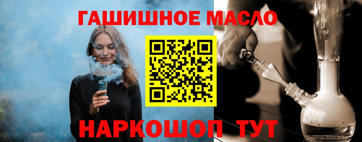 Строитель  ТГК вейп  Вход с VPN  ТГК вейп 