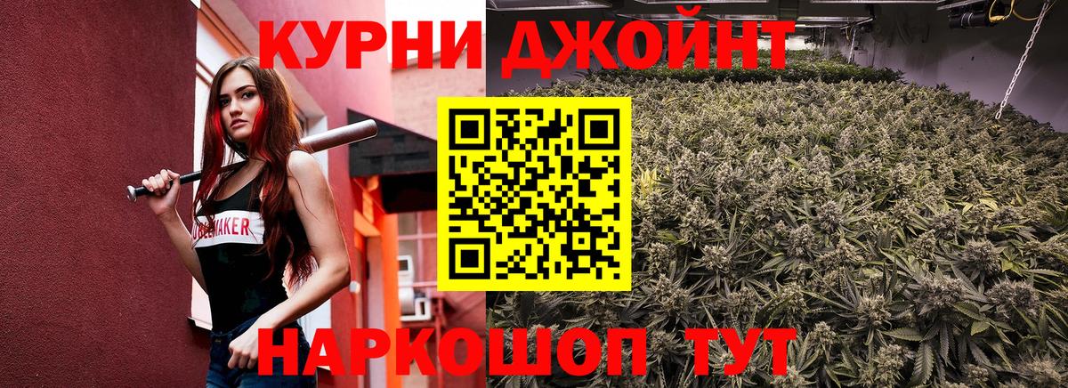 Марихуана Ganja Строитель